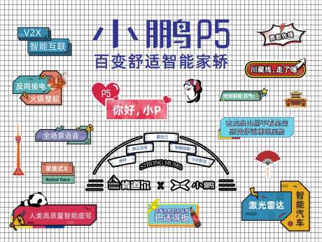 汽车美陈KT板子-采灵感-https://www.cailinggan.com/