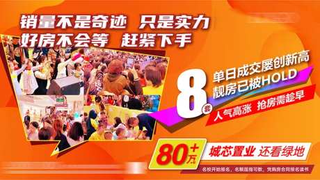 抖音喜讯活动背景板-采灵感-https://www.cailinggan.com/