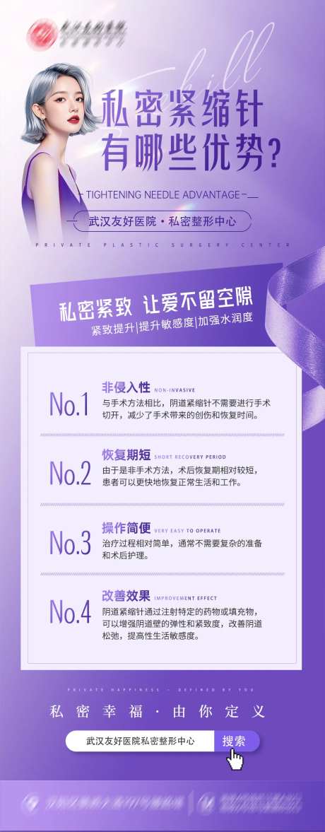 紧缩针优势-采灵感-https://www.cailinggan.com/