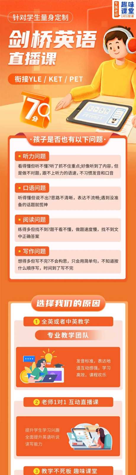 雅思托福 -采灵感-https://www.cailinggan.com/