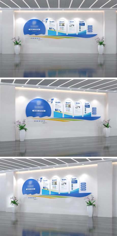 蓝色公司简介文化墙-采灵感-https://www.cailinggan.com/