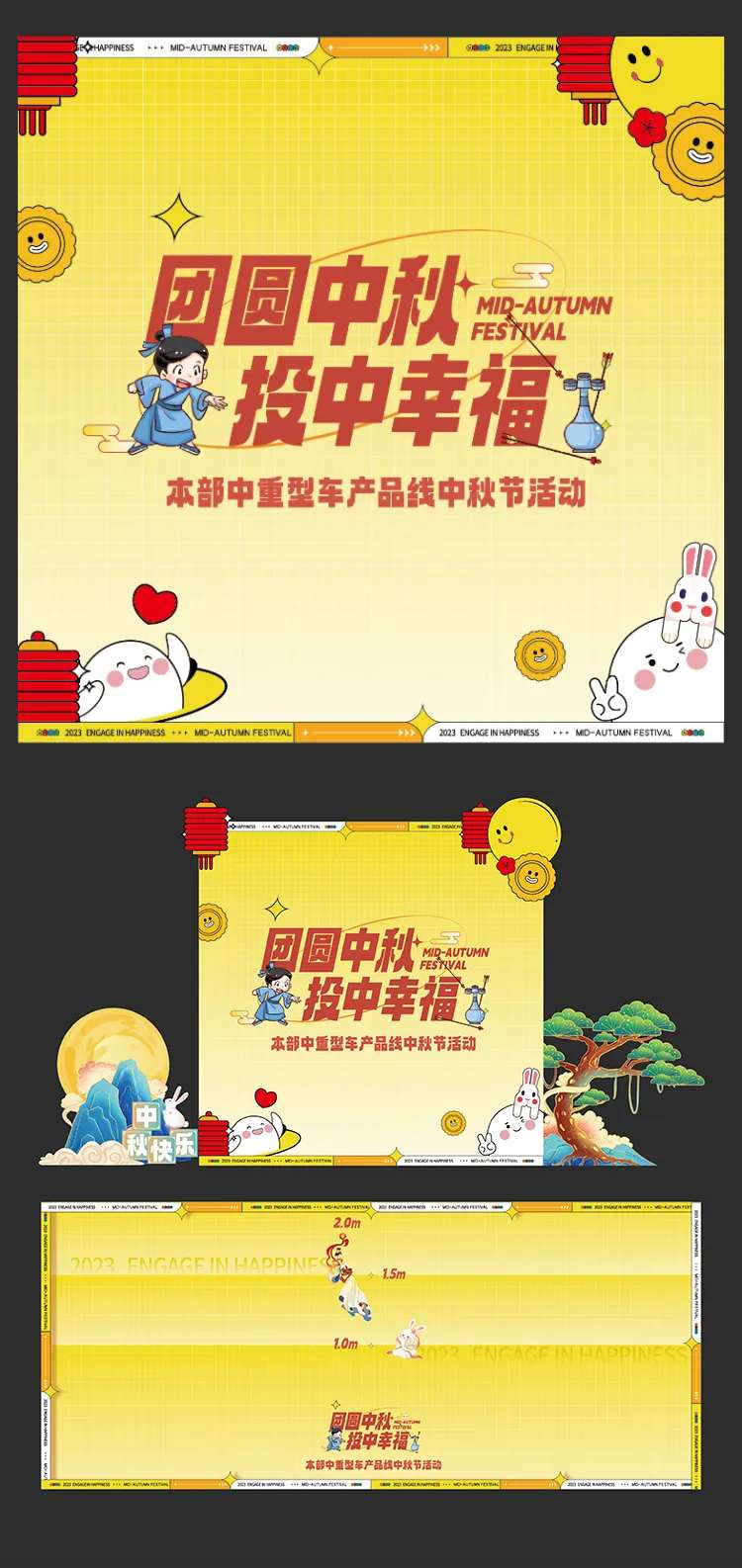 投壶游戏海报-采灵感-cailinggan.com