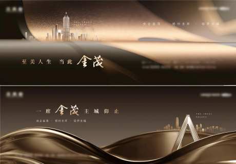 豪宅主画面-采灵感-https://www.cailinggan.com/