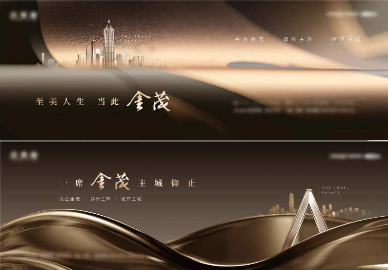 豪宅主画面-采灵感-cailinggan.com