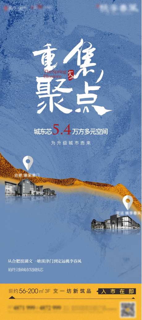入市新中式山水一脉相承-采灵感-https://www.cailinggan.com/