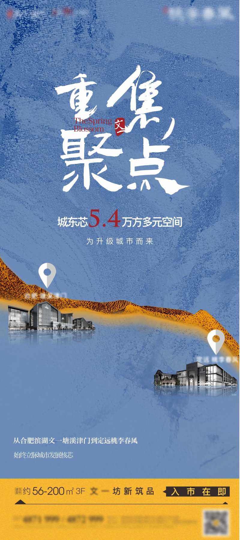 入市新中式山水一脉相承-采灵感-cailinggan.com