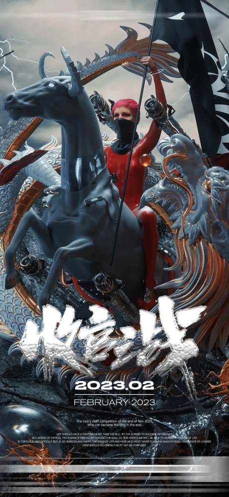 收官之战-采灵感-https://www.cailinggan.com/