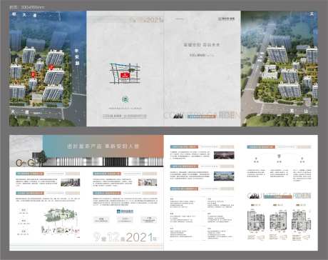 四折页-采灵感-https://www.cailinggan.com/