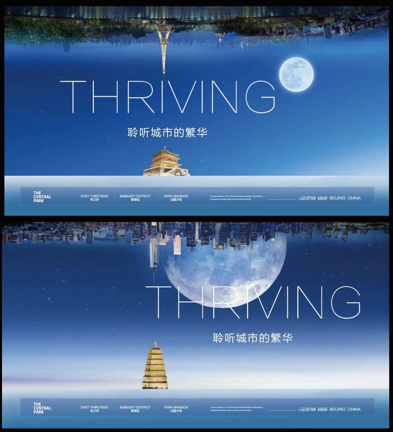 西安大雁塔城市广告展板-采灵感-cailinggan.com