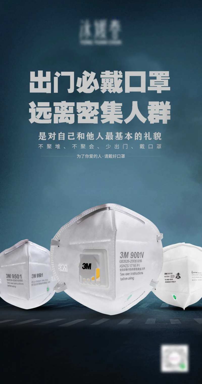 戴口罩-采灵感-cailinggan.com