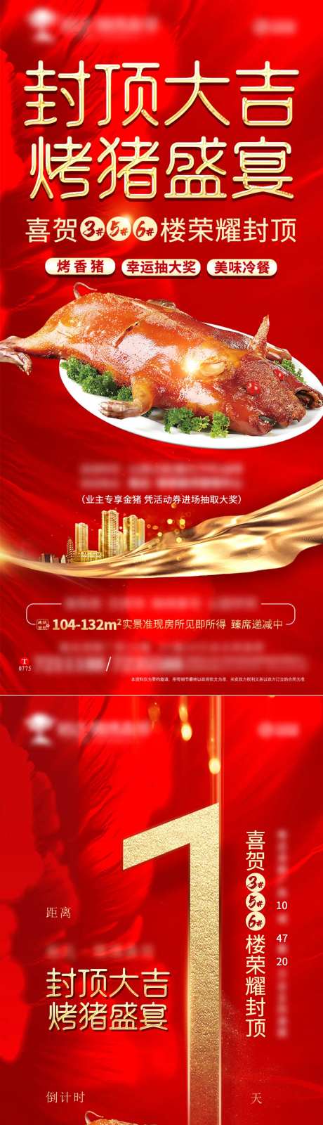 封顶大吉-采灵感-https://www.cailinggan.com/