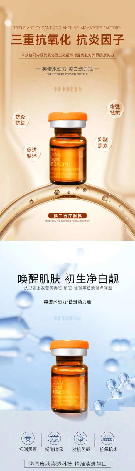 三重抗氧化抗炎因子-采灵感-https://www.cailinggan.com/