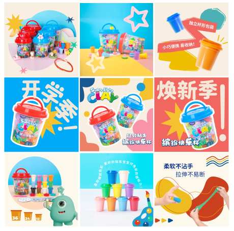 产品卖点朋友圈九宫格海报-采灵感-https://www.cailinggan.com/