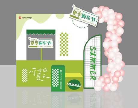 夏季车展打卡点-采灵感-https://www.cailinggan.com/