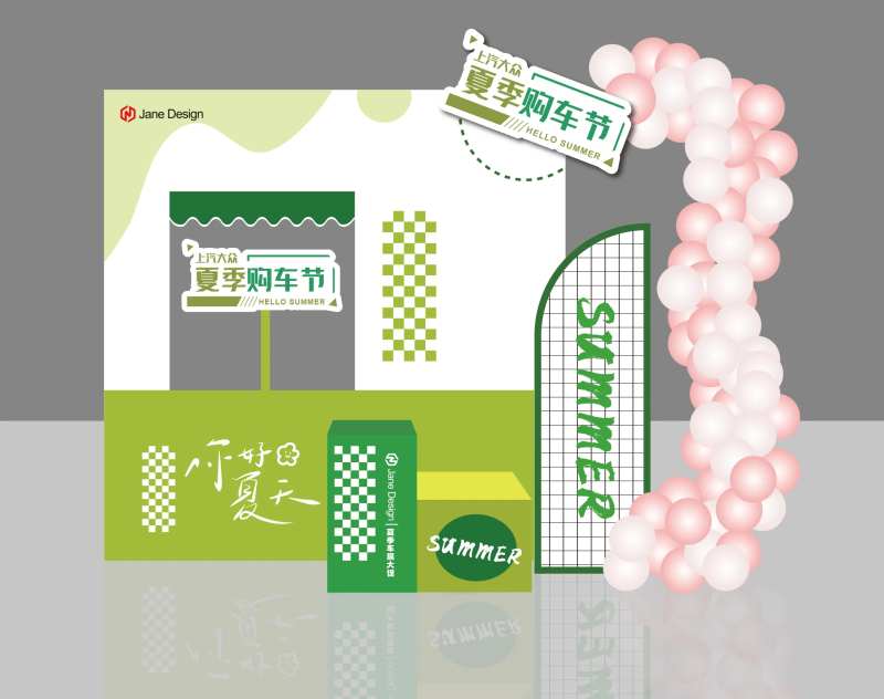 夏季车展打卡点-采灵感-cailinggan.com