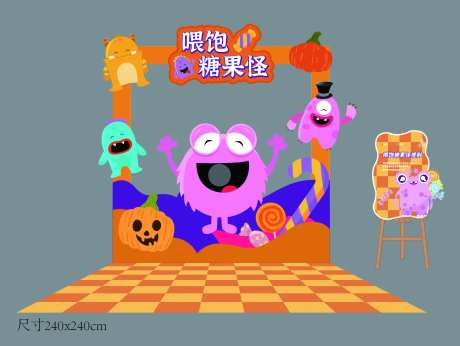 万圣节喂饱糖果怪-采灵感-https://www.cailinggan.com/
