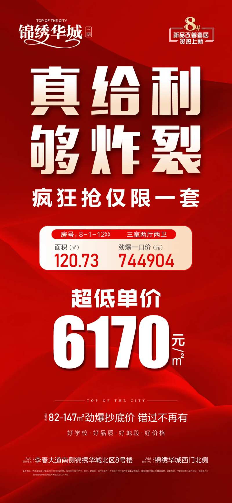 真给利  -采灵感-cailinggan.com