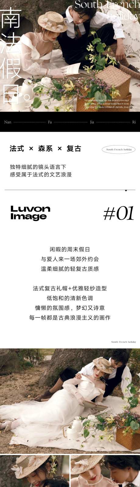 婚摄摄影样片-采灵感-https://www.cailinggan.com/