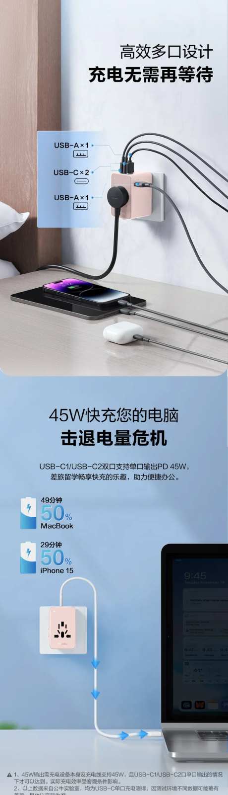 充电器详情页-采灵感-https://www.cailinggan.com/
