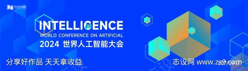 蓝色渐变科技世界人工智能大会背景板-采灵感-cailinggan.com