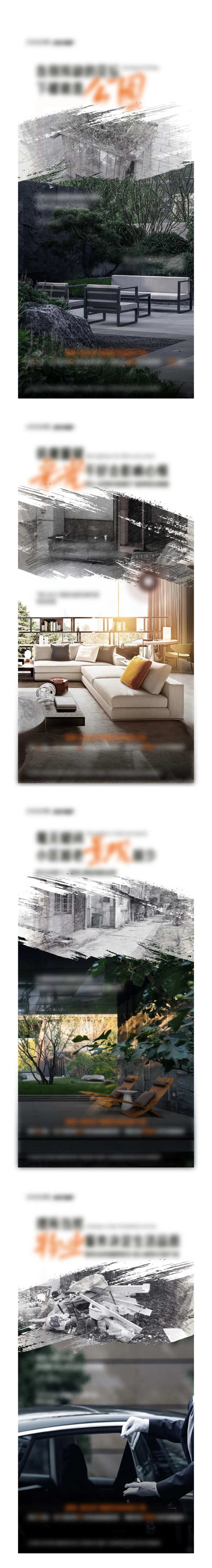 地产新老小区对比单图-采灵感-cailinggan.com