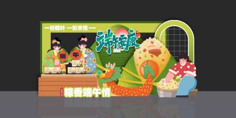 美陈大尺寸-采灵感-https://www.cailinggan.com/