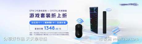 电商产品轮播图-采灵感-https://www.cailinggan.com/