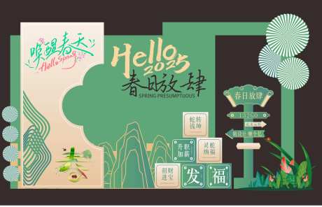 春日放肆美陈-采灵感-https://www.cailinggan.com/