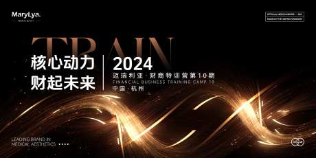 财商特训营主视觉-采灵感-https://www.cailinggan.com/