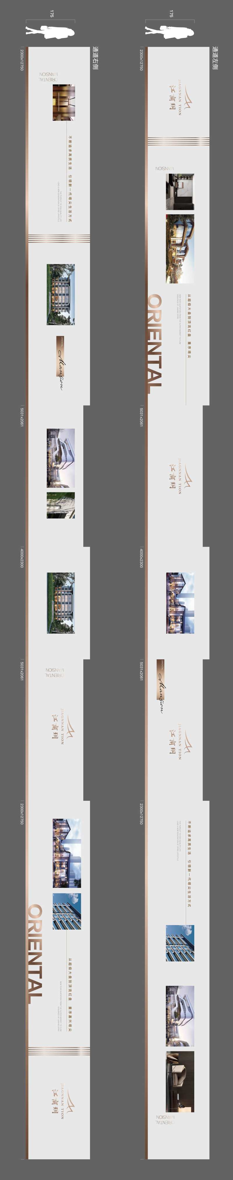 看房通道-采灵感-cailinggan.com