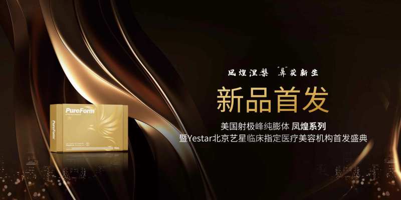 新品首发-采灵感-cailinggan.com