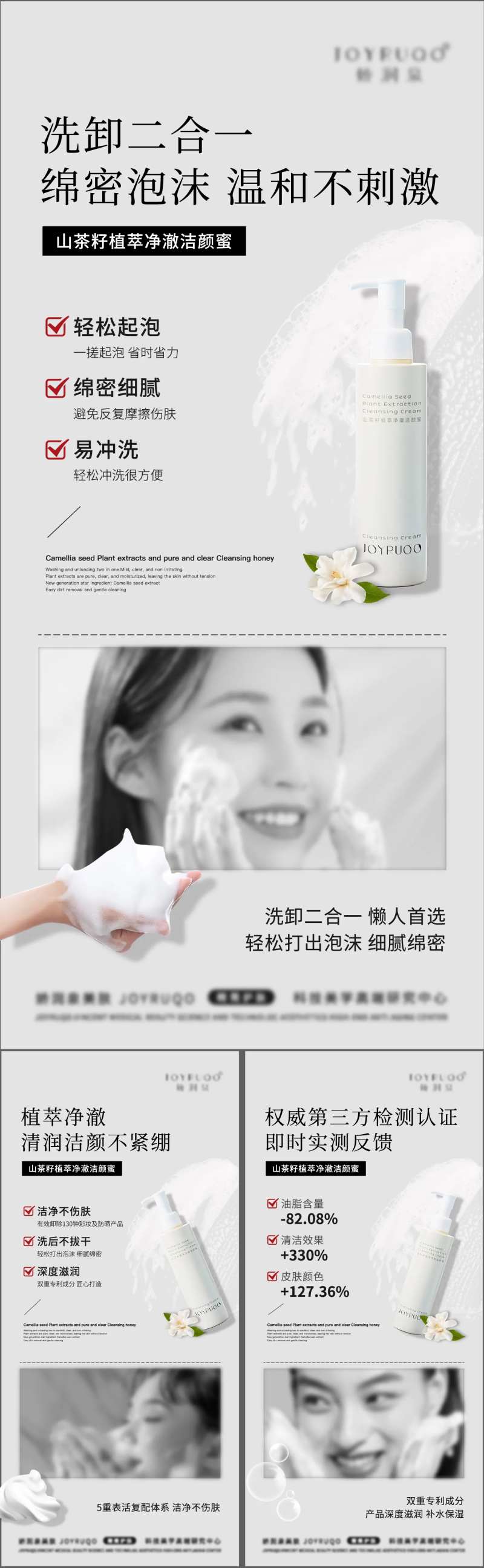 洗面奶 -采灵感-cailinggan.com