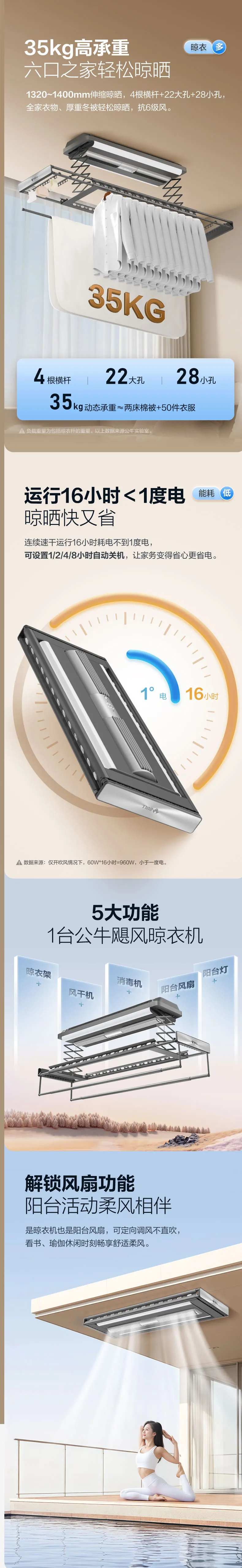 晾衣架-采灵感-cailinggan.com