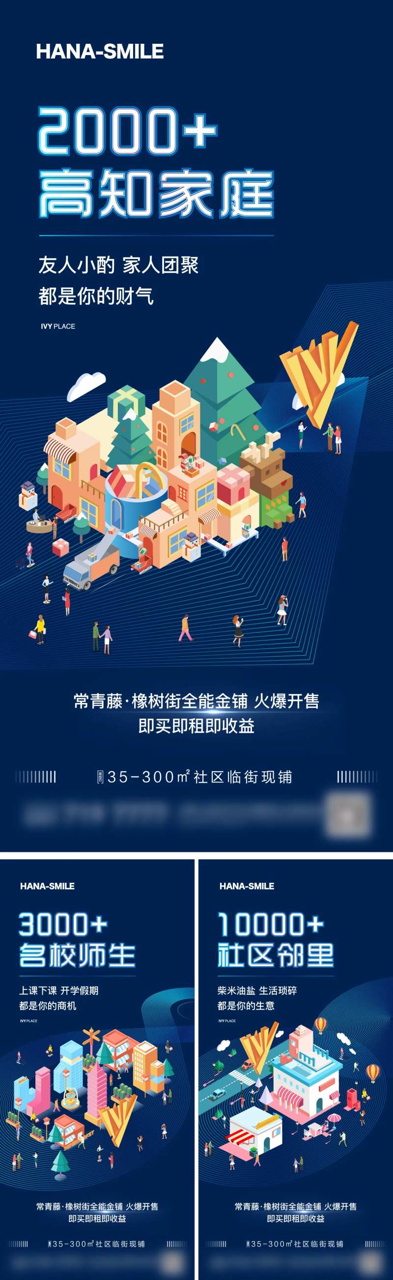 插画卡通系列-采灵感-cailinggan.com