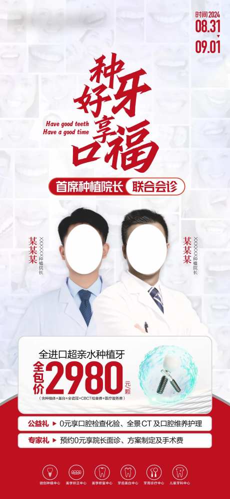 专家联合会诊-采灵感-https://www.cailinggan.com/