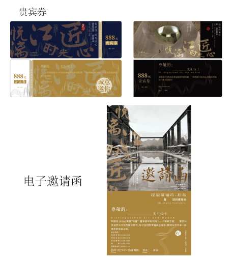招商会-采灵感-https://www.cailinggan.com/