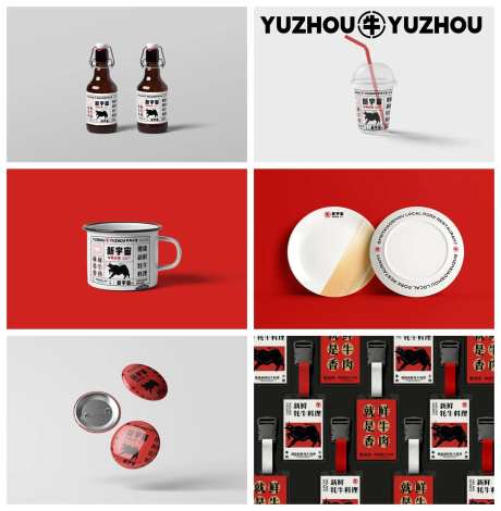 杯子水杯文创样机 -采灵感-https://www.cailinggan.com/