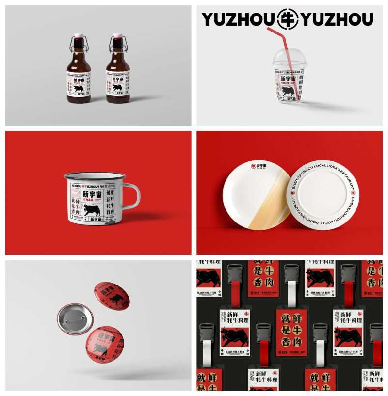 杯子水杯文创样机 -采灵感-cailinggan.com