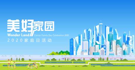 美好家园-采灵感-https://www.cailinggan.com/