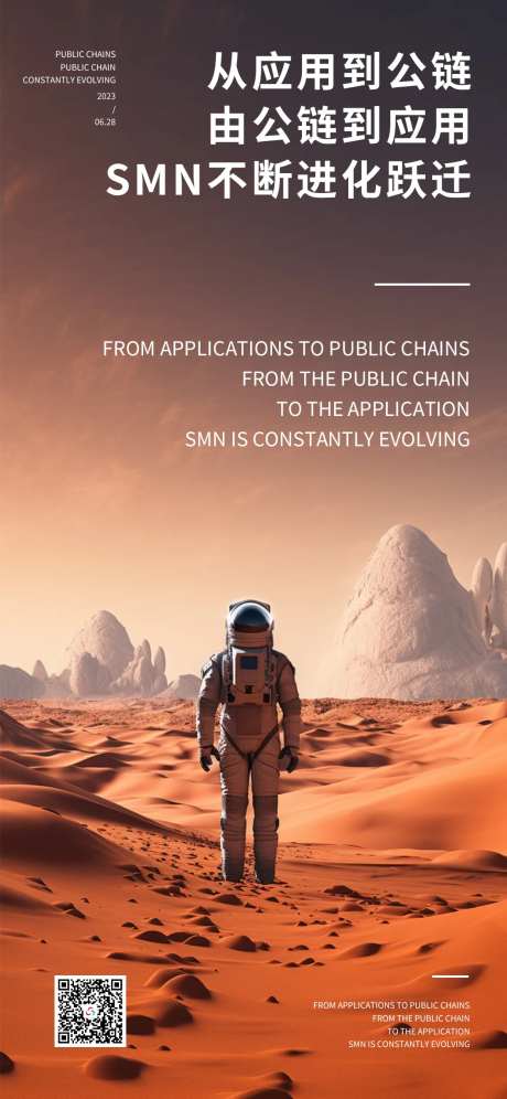 科技感宇宙风简约海报-采灵感-https://www.cailinggan.com/