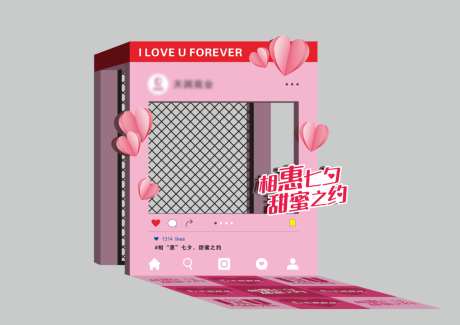 七夕小景美陈DP点-采灵感-https://www.cailinggan.com/