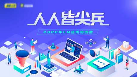 培训营主画面-采灵感-https://www.cailinggan.com/