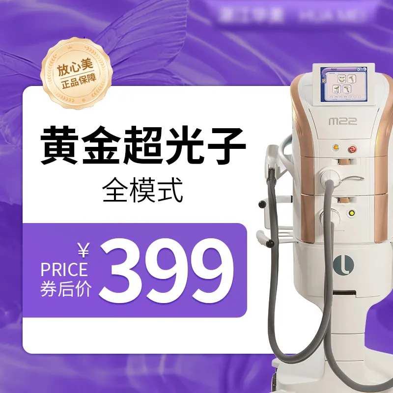 美团入口图-采灵感-cailinggan.com