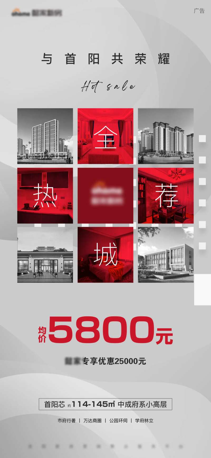 银色全城热销推荐火爆促销抢购价值点优-采灵感-cailinggan.com