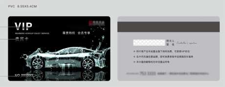 高端洗车卡-采灵感-https://www.cailinggan.com/