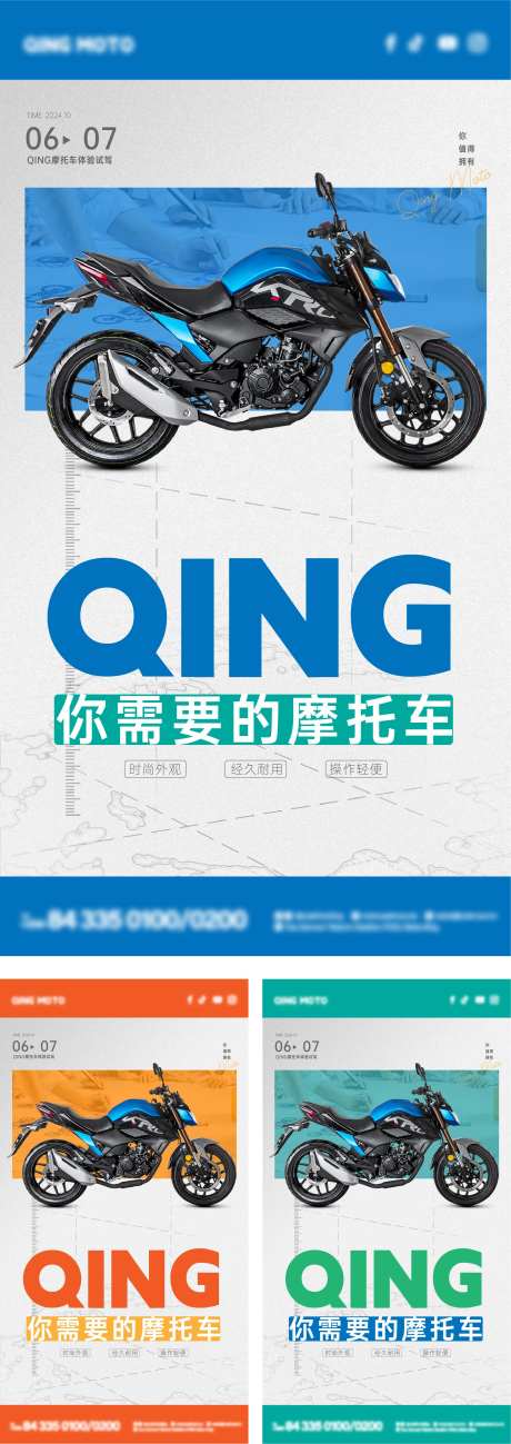 摩托车海报-采灵感-https://www.cailinggan.com/