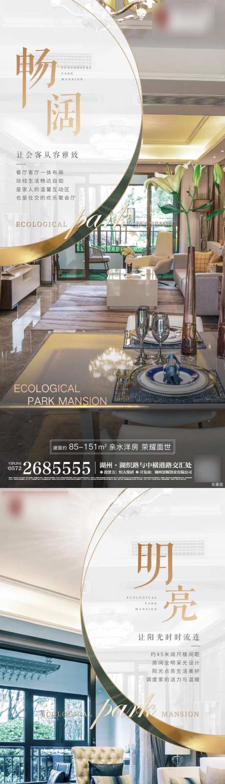 精致价值点海报-采灵感-https://www.cailinggan.com/