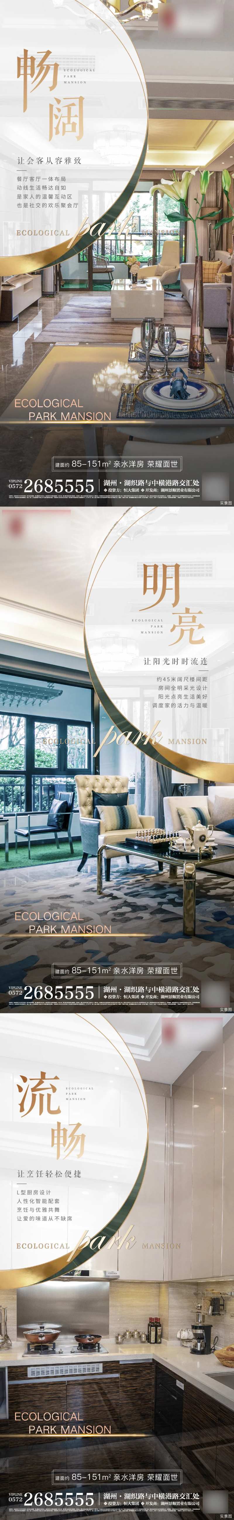 精致价值点海报-采灵感-cailinggan.com