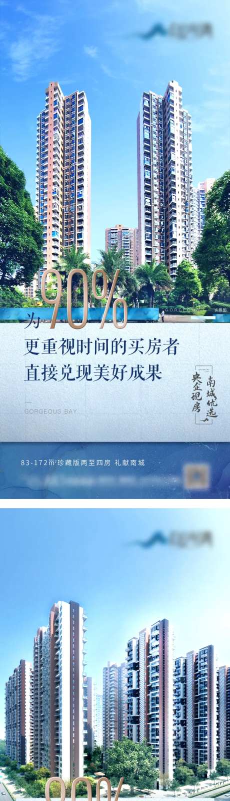 现房配套价值系列-采灵感-https://www.cailinggan.com/