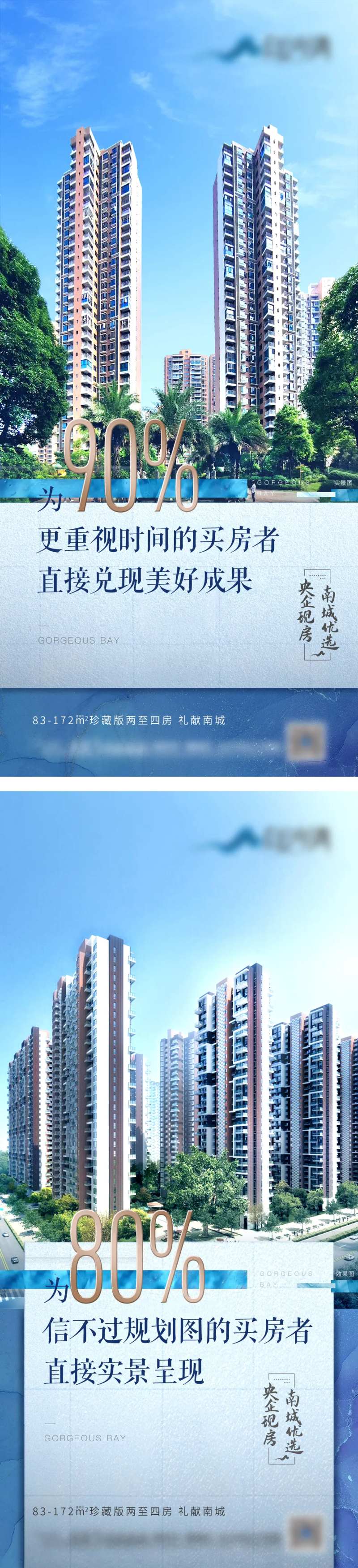现房配套价值系列-采灵感-cailinggan.com